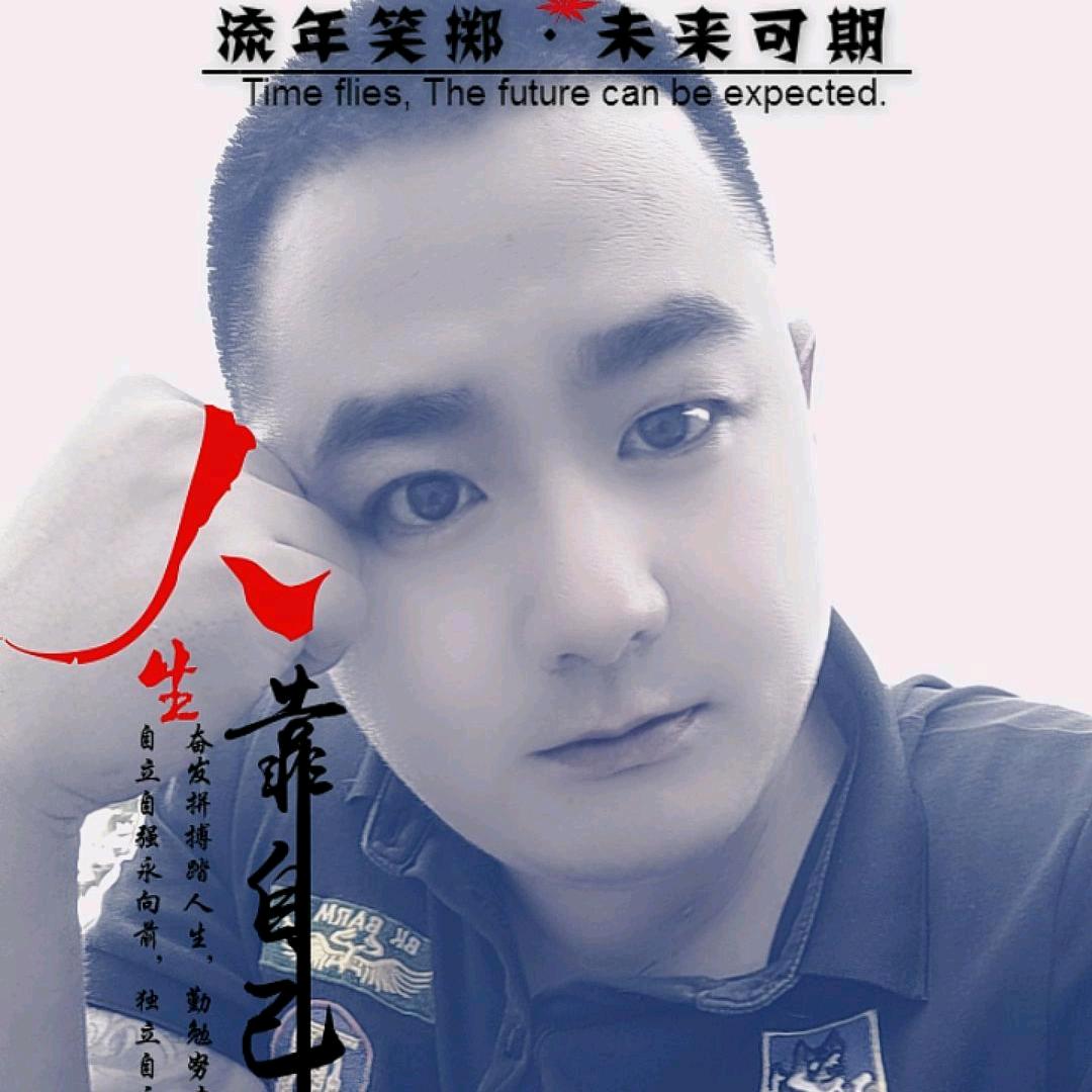 云海独行者