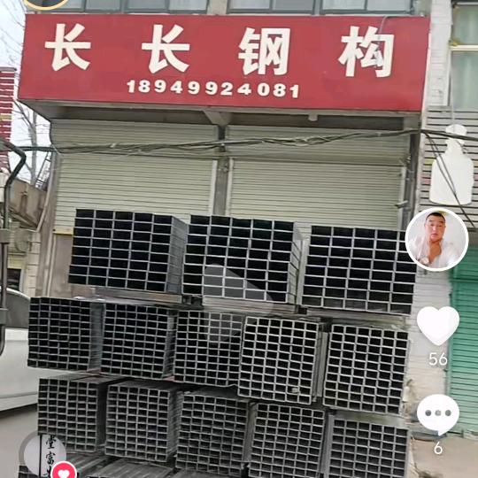 支河长长钢构
