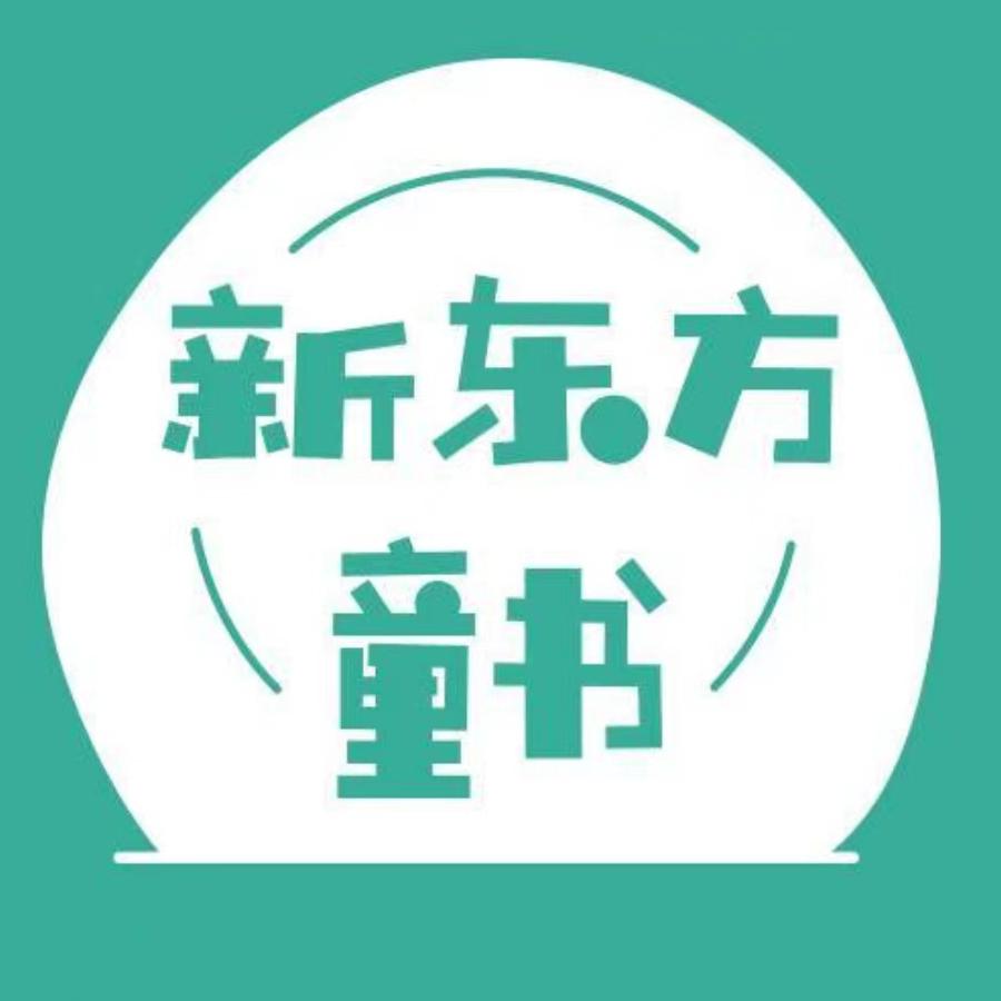 新东方大愚文化官方旗舰店