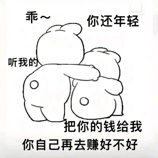 呆不住