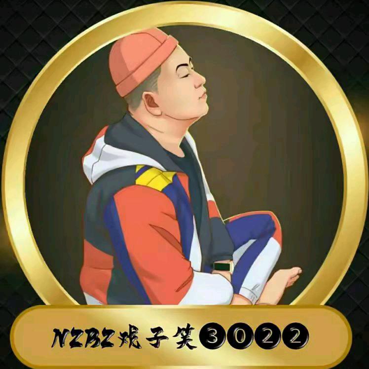 俗子爱财