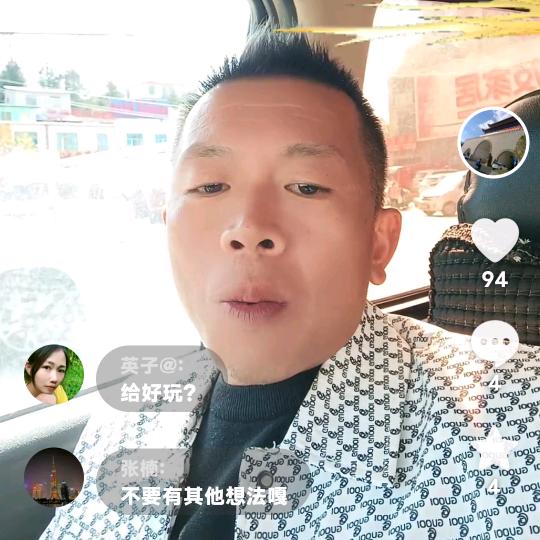王强 户外