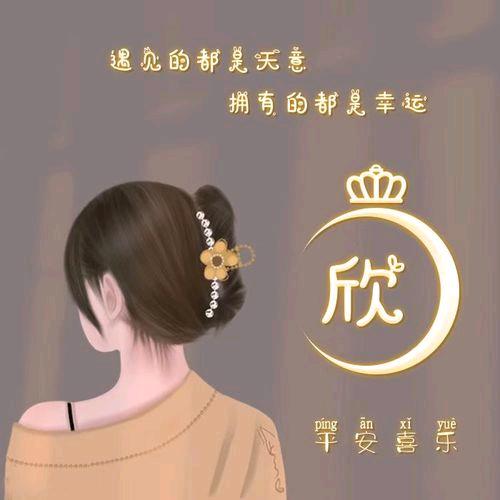 阿莉