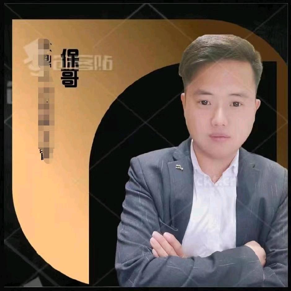 手机用户86573239192