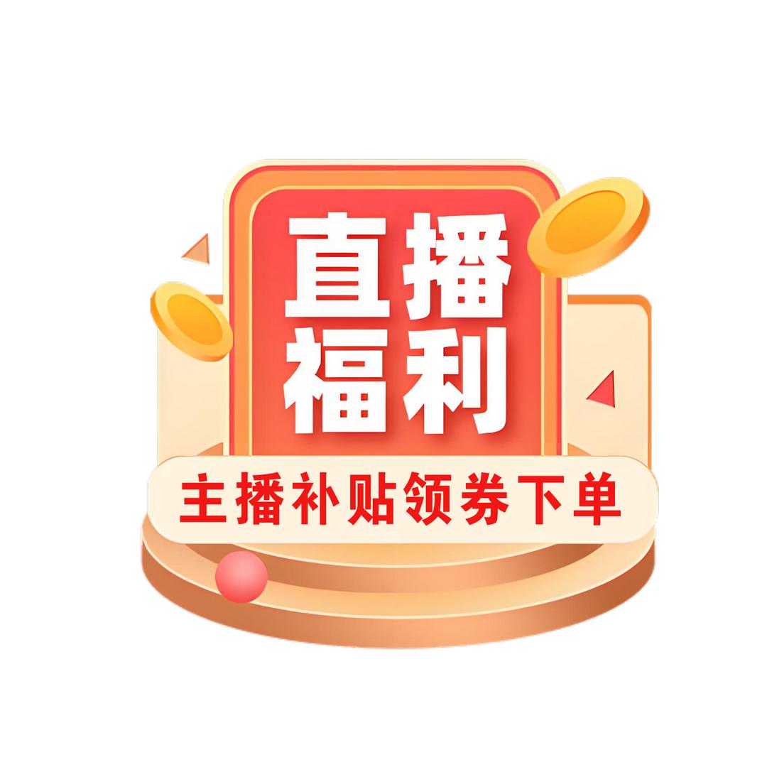 忠景甄选好物