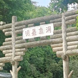 王