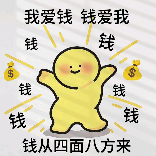 这个昵称五毛钱