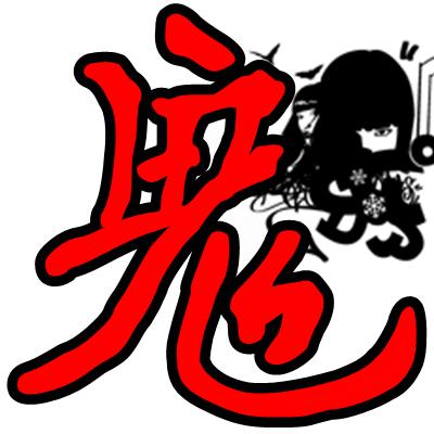 大虫子