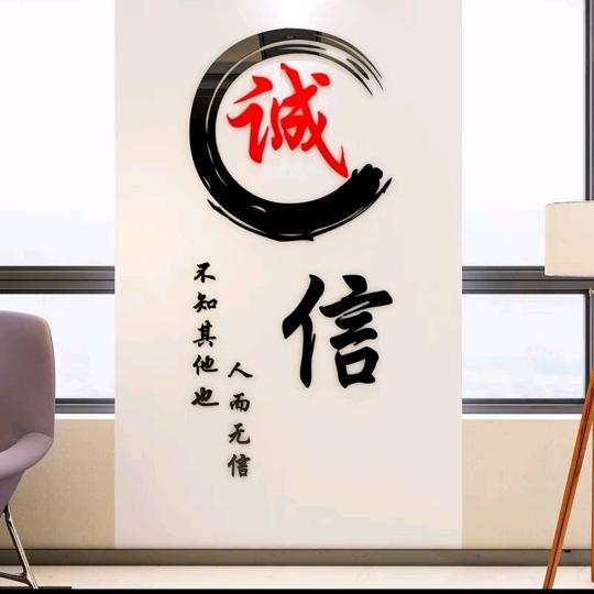 豪建饰家.生活管家