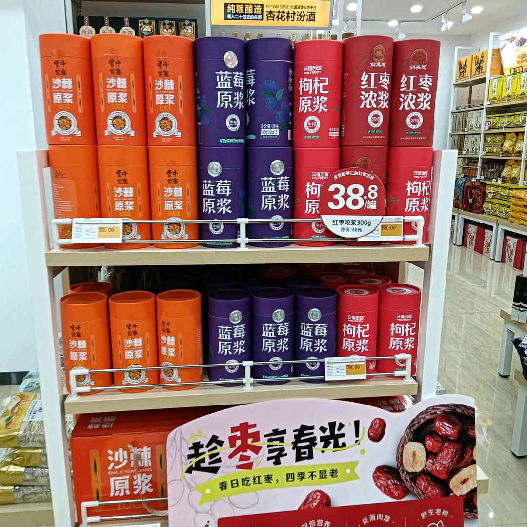 贡天下亚朵店