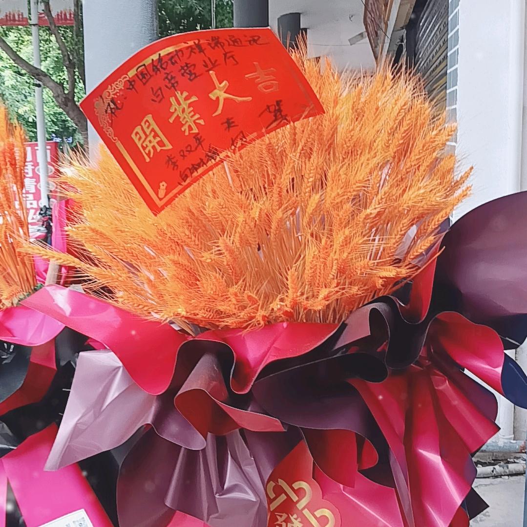 永远爱你。