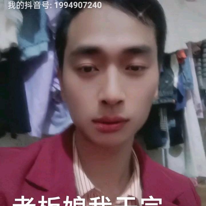 死皮赖脸爱着你