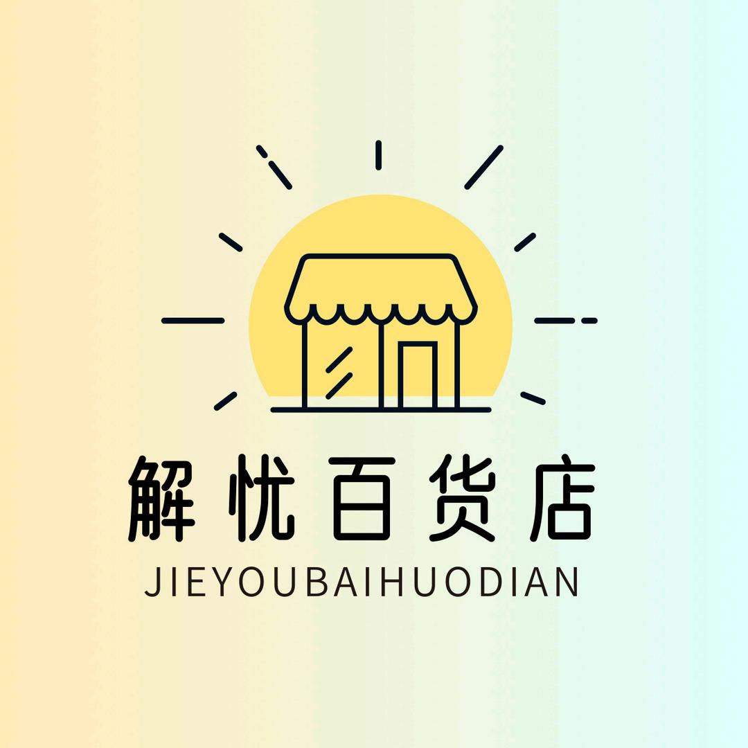 星球小店