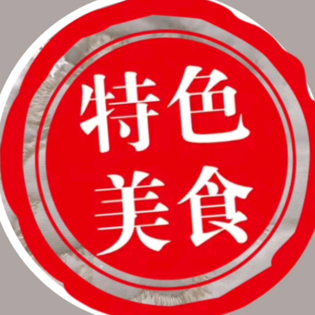 逛街