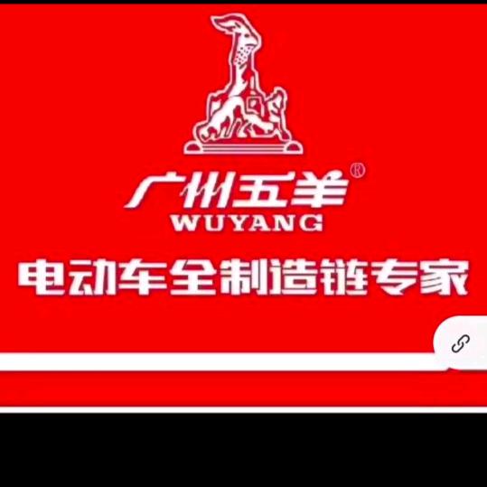 梁四哥