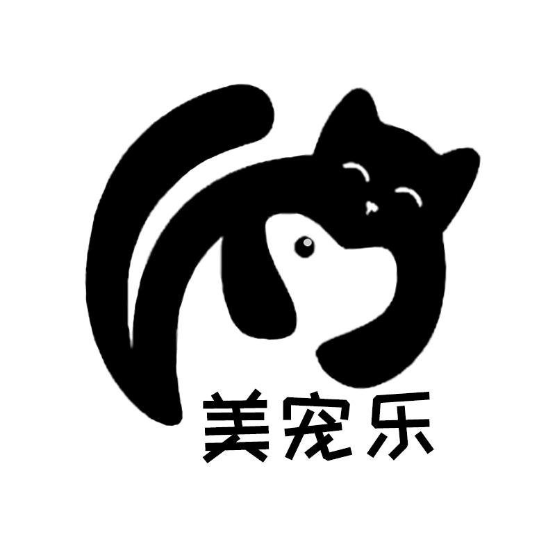 美宠乐宠物用品
