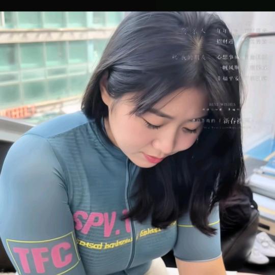 顺气自燃
