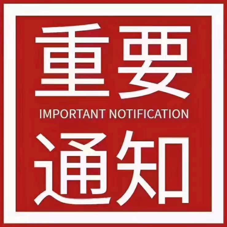 内蒙古公务员考试分享