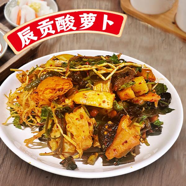 辰贡酸萝卜河西店