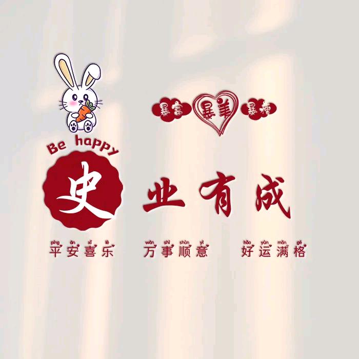 事在人为
