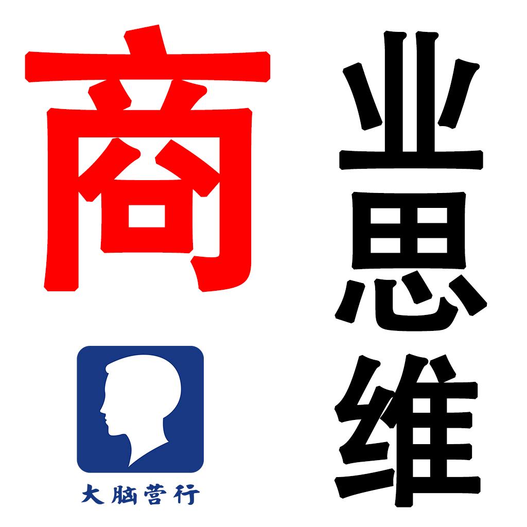商业管理学堂