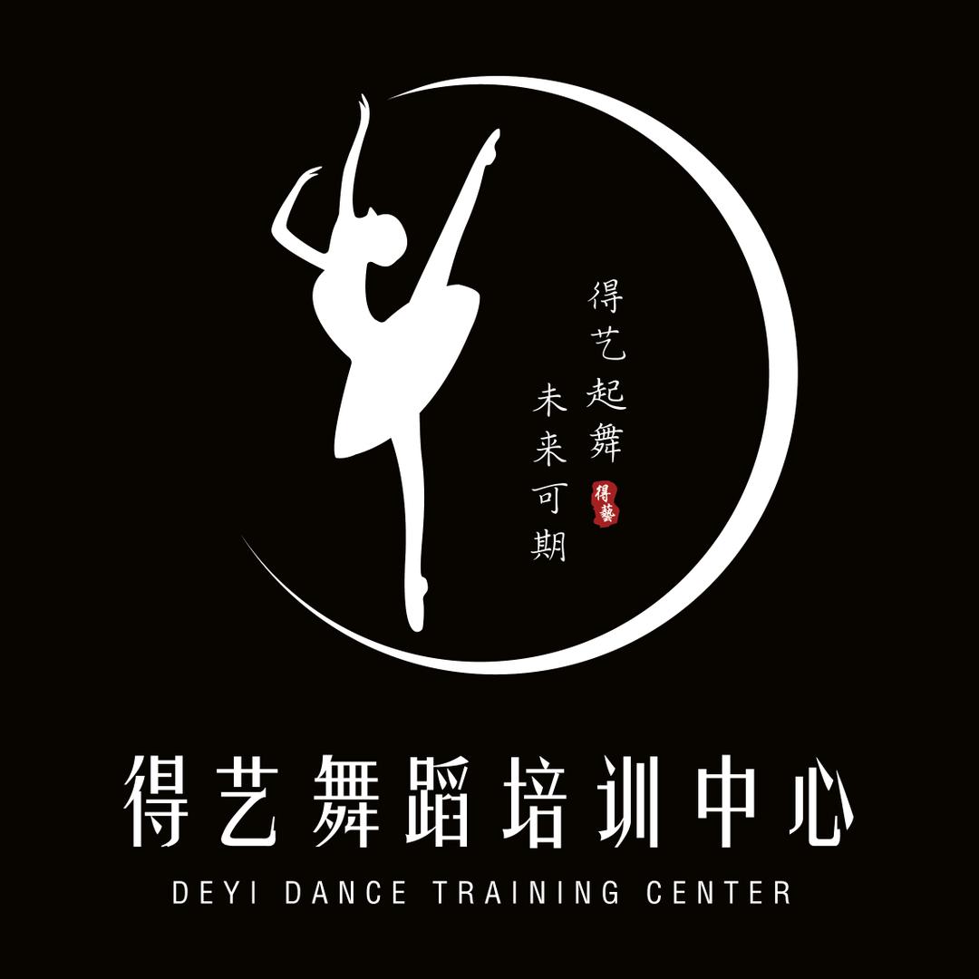 南通市得艺舞蹈