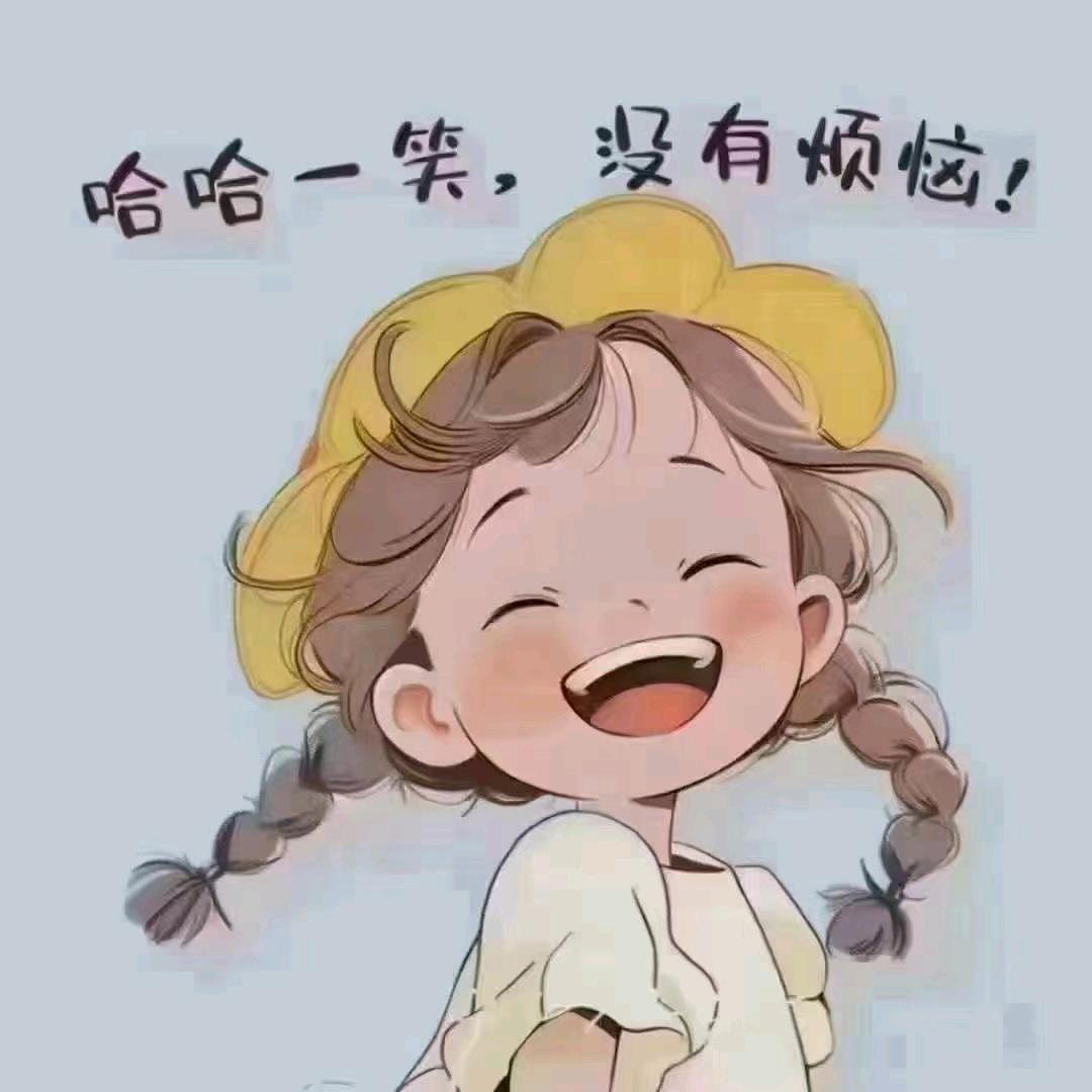 嗯
