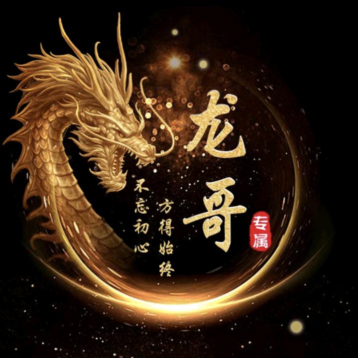 泽成