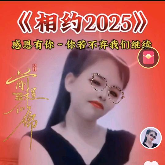 你爱我吗