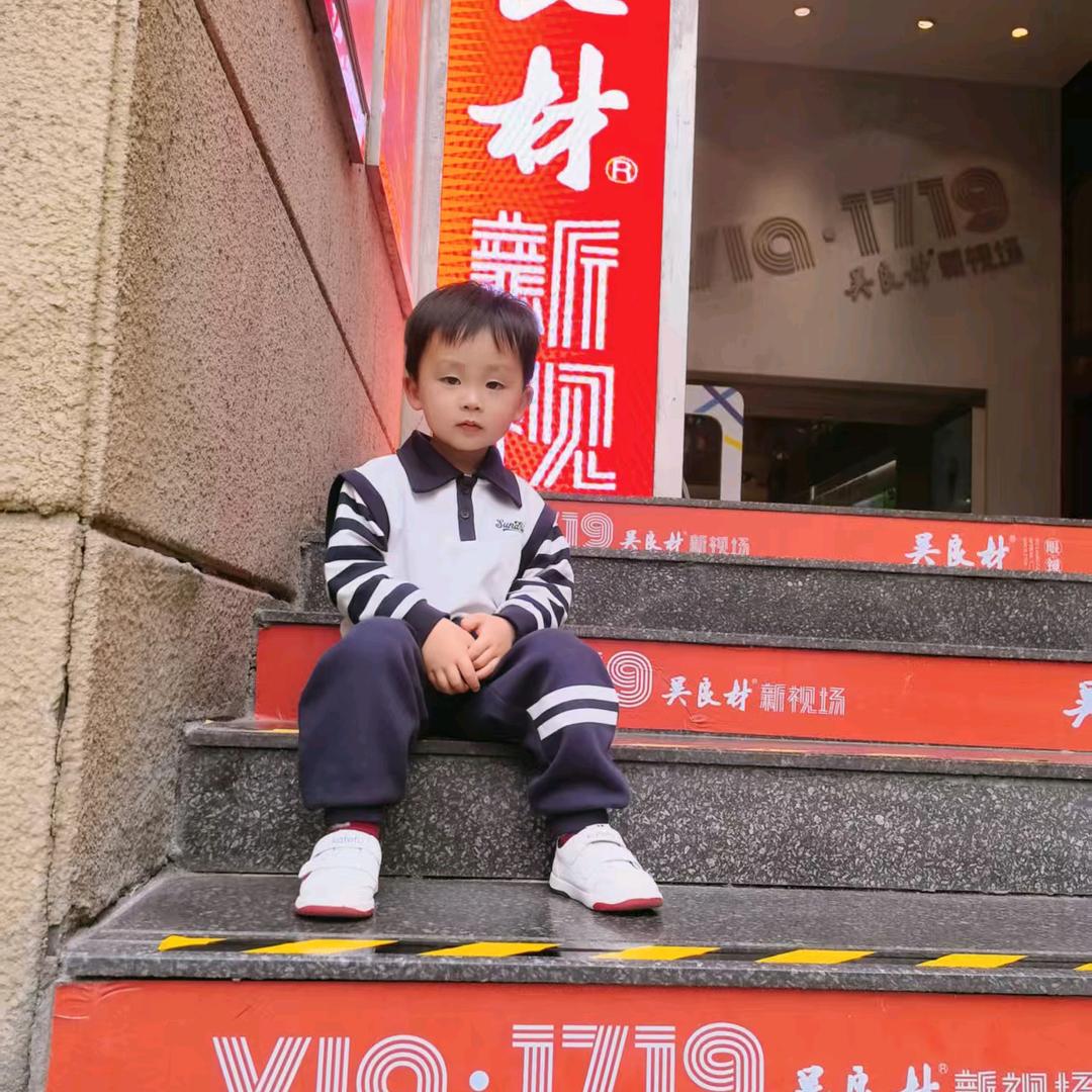 今天是有我在
