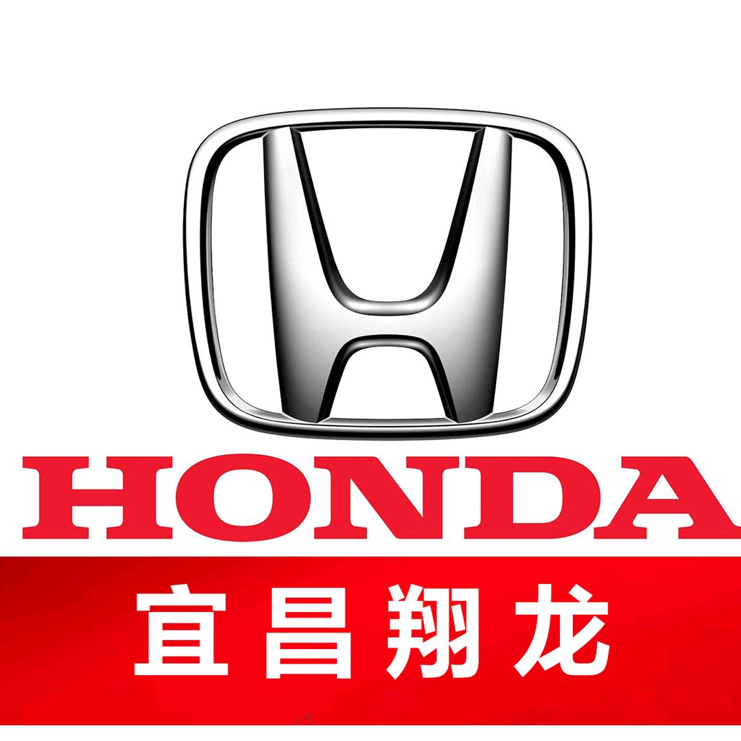 宜昌恒信翔龙汽车销售服务有限公司