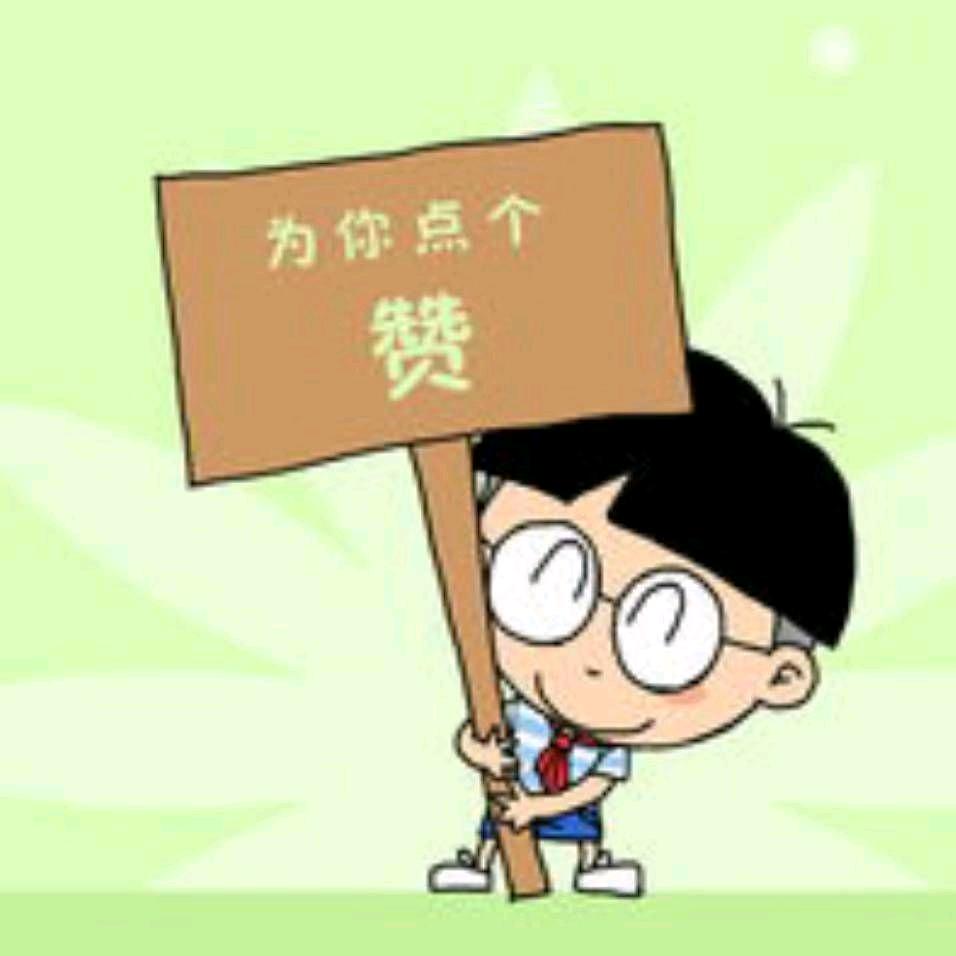 淡定人生路