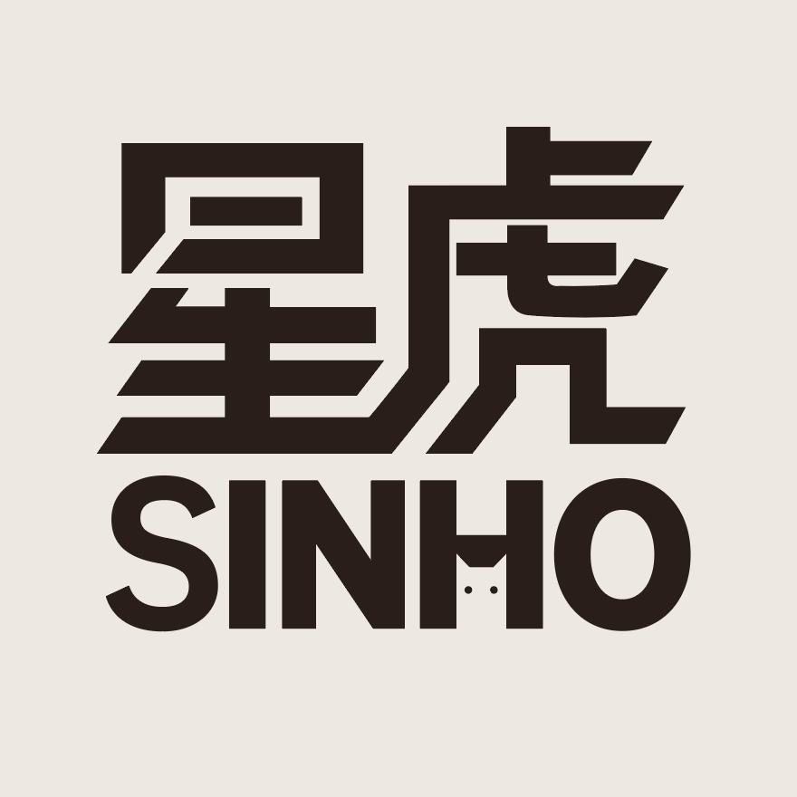 星虎SINHO