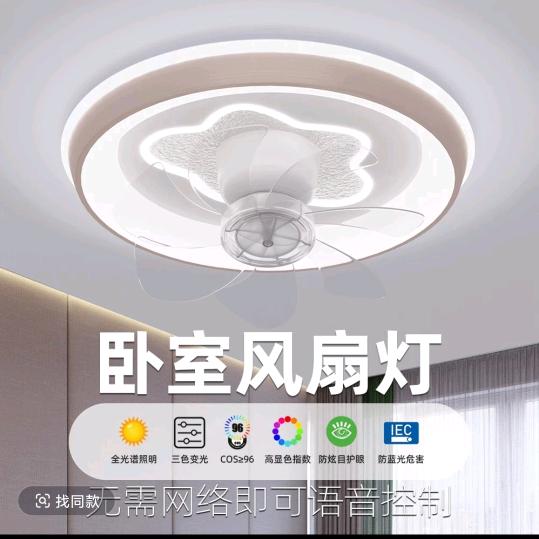 中山古镇风扇灯源头工厂（表哥）