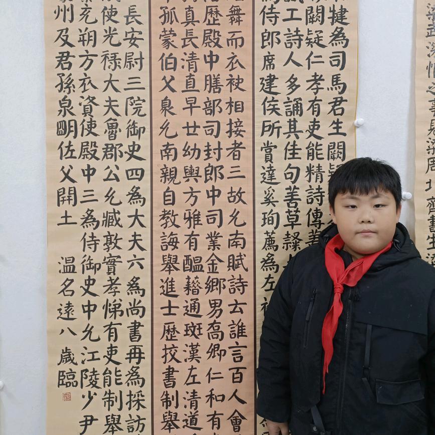 小胖爱书法