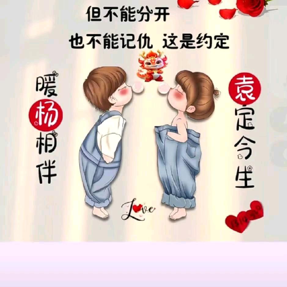 万事如意