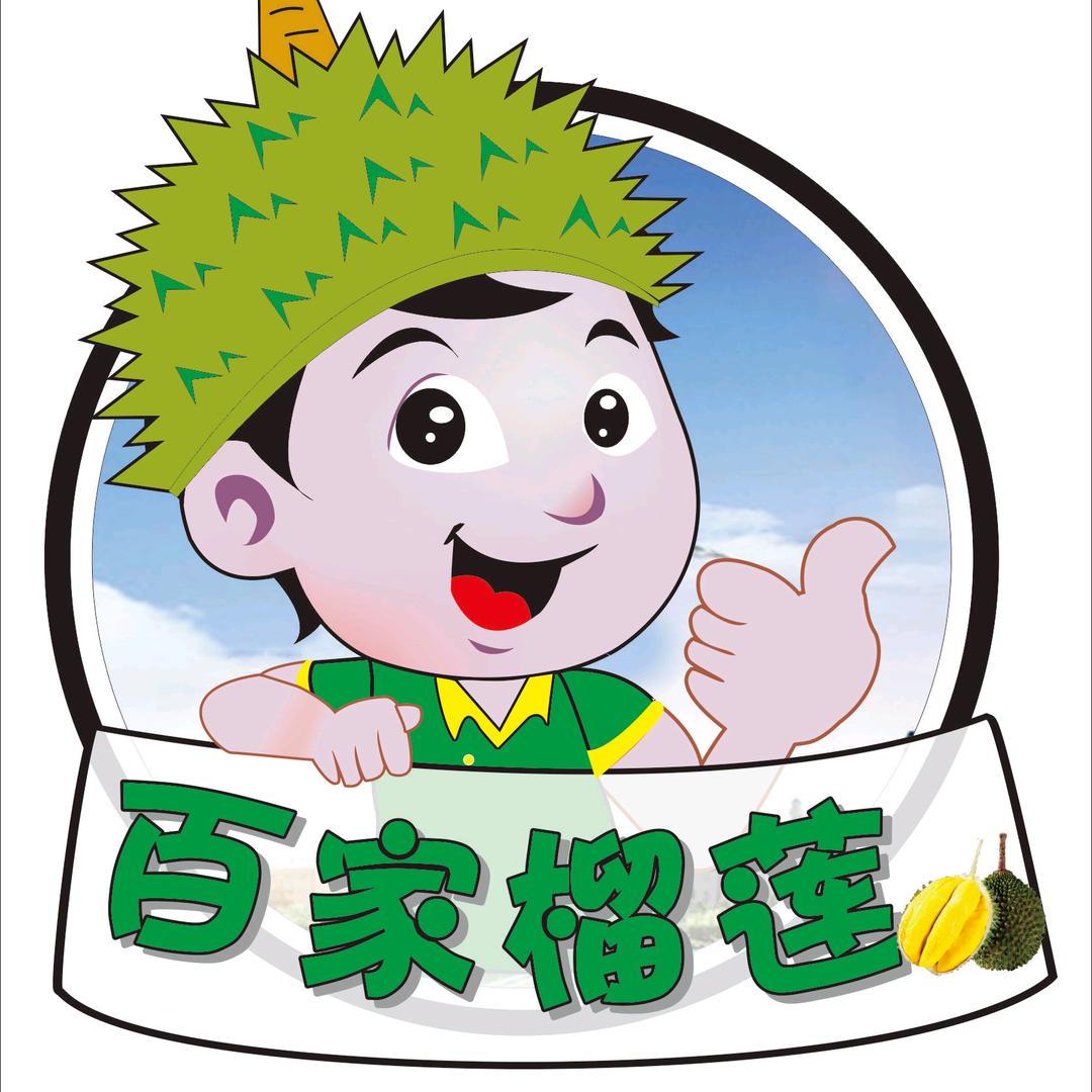 （百家榴莲）