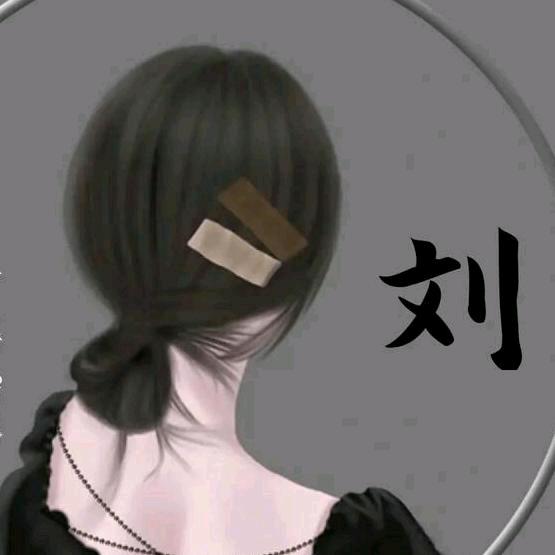 刘℘࿐