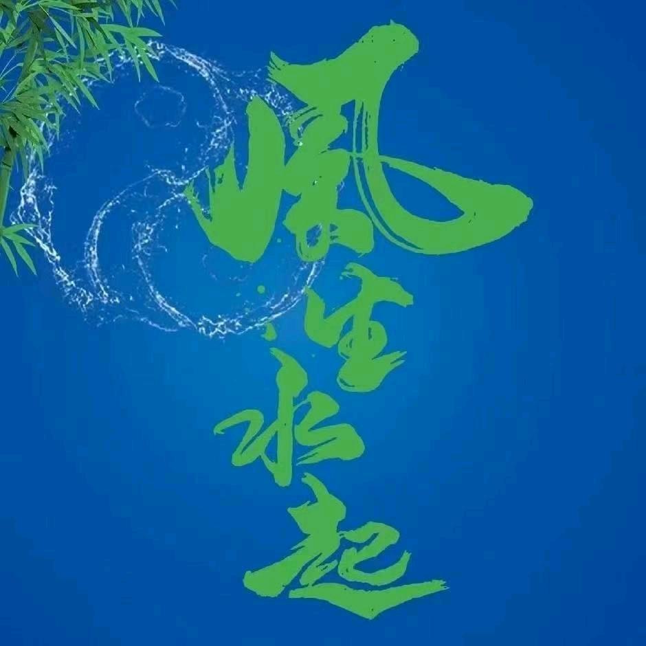 宏远废旧物资回收