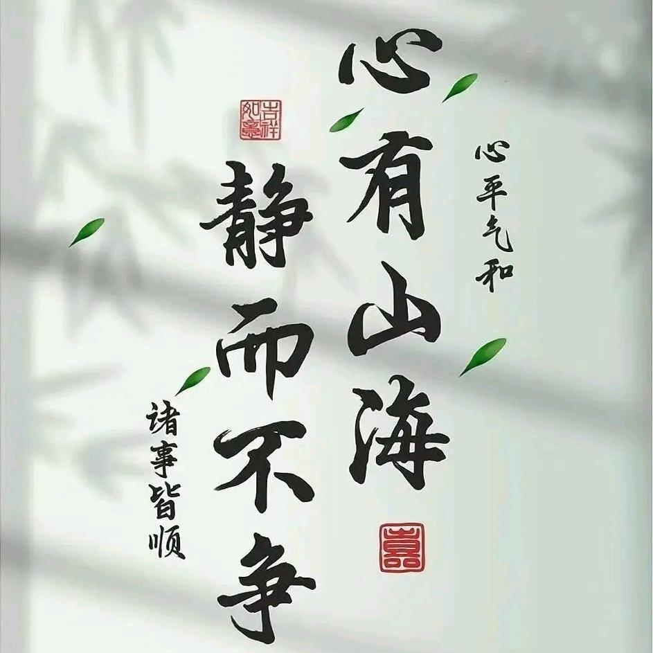 參倉産