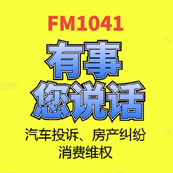 海洋热线