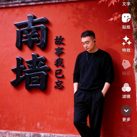 小刘同志，努力赚钱吧