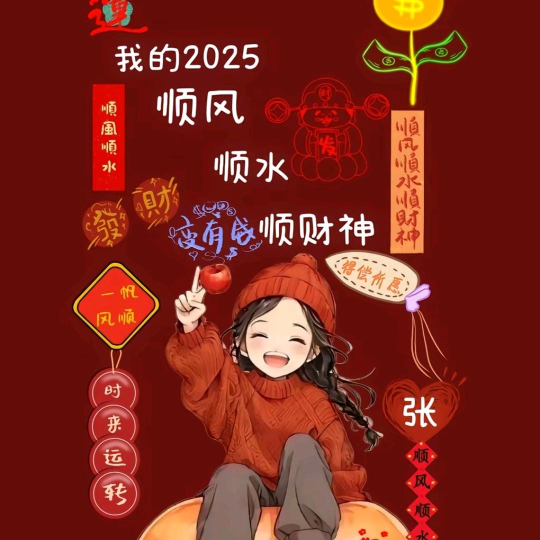 汪汪雪饼
