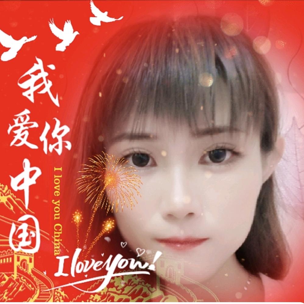 袁家二姑娘