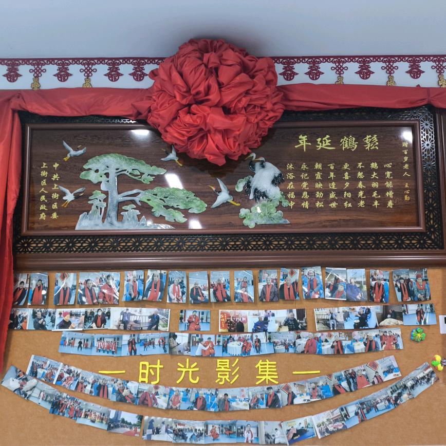 郑州裕心媛康养有限公司