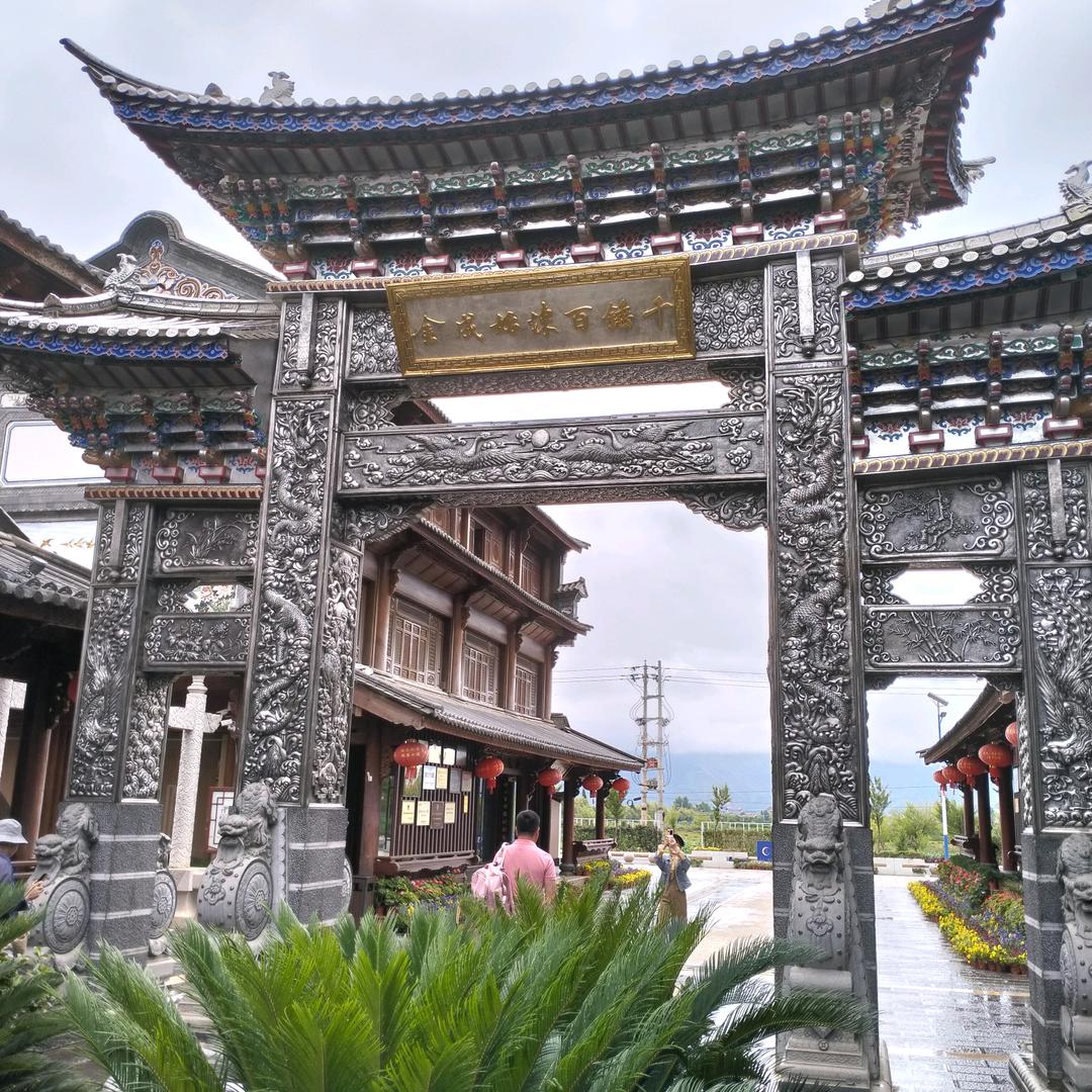 内外（装修）