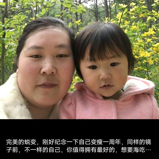 减重教练小宝
