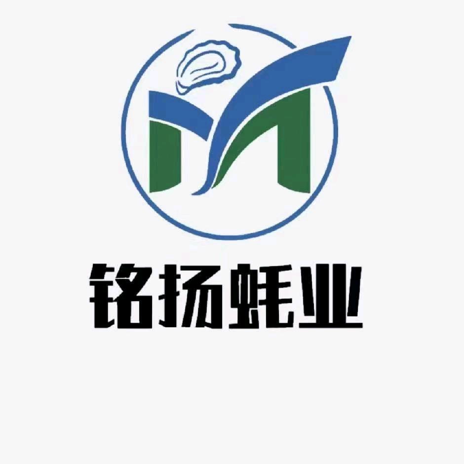 成都铭扬生蚝-小王