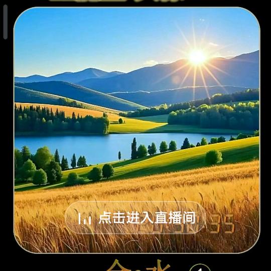 专拉木材，富哥，