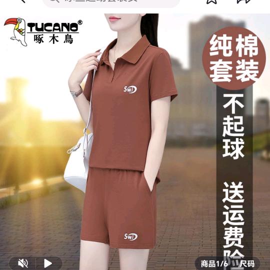 单亲妈妈